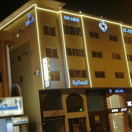 Dar Karim Lejlighedshotel Abha Eksteriør billede